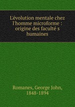 L`volution mentale chez l`homme microforme : origine des facult s humaines