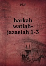 harkah watiah- jazaeiah 1-3