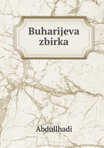 Buharijeva zbirka