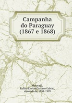 Campanha do Paraguay (1867 e 1868)