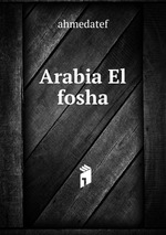 Arabia El fosha