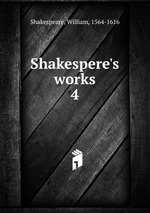 Shakespere`s works. 4