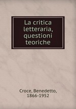 La critica letteraria, questioni teoriche