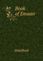 Book of Emaan