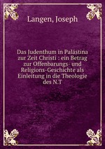 Das Judenthum in Palstina zur Zeit Christi : ein Betrag zur Offenbarungs- und Religions-Geschichte als Einleitung in die Theologie des N.T