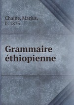 Grammaire thiopienne