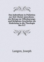 Das Judenthum in Palstina zur Zeit Christi microform : ein Betrag zur Offenbarungs- und Religions-Geschichte als Einleitung in die Theologie des N.T