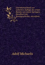 Literaturnachweis zur siebenten Auflage des ersten Bandes von Anton Springers Handbuch der Kunstgeschichte, microform