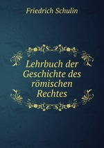 Lehrbuch der Geschichte des rmischen Rechtes