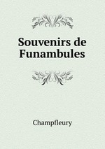 Souvenirs de Funambules