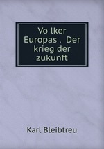 Volker Europas .  Der krieg der zukunft