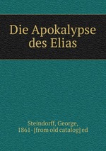 Die Apokalypse des Elias