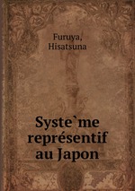 Systeme representif au Japon