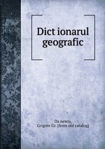 Dictionarul geografic