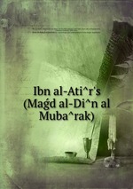 Ibn al-Atir`s (Magd al-Din al Mubarak)