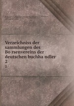 Verzeichniss der sammlungen des Borsenvereins der deutschen buchhandler . 2