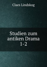 Studien zum antiken Drama. 1-2