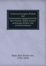 Untersuchungen ber die Entwickelungsgeschichte der Fische, nebst einem anhange ber die schwimmblase