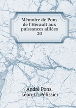Mmoire de Pons de l`Hrault aux puissances allies. 20