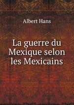 La guerre du Mexique selon les Mexicains
