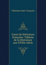 Cours de littrature franaise: Tableau de la littrature aux XVIIIe sicle