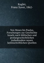 Von Moses bis Paulus, Forschungen zur Geschichte Israels nach biblischen und profangeschichtlichen insbedondere neuen keilinschriftlichen Qwellen