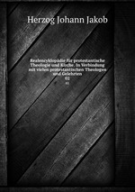 Realencyklopdie fr protestantische Theologie und Kirche. In Verbindung mit vielen protestantischen Theologen und Gelehrten. 02