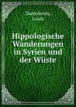 Hippologische Wanderungen in Syrien und der Wste