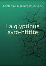 La glyptique syro-hittite