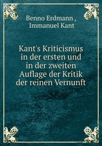 Kant`s Kriticismus in der ersten und in der zweiten Auflage der Kritik der reinen Vernunft