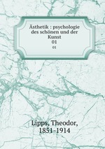 sthetik : psychologie des schnen und der Kunst. 01