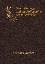 Sren Kierkegaard und die Philosophie der Innerlichkeit