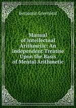 Manual of Intellectual Arithmetic: An Independent Treatise Upon the Basis of Mental Arithmetic