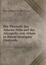 Die Thymele der Athene-Nike auf der Akropolis von Athen in ihrem heutigen Zustande