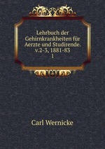 Lehrbuch der Gehirnkrankheiten fr Aerzte und Studirende. v.2-3, 1881-83. 1