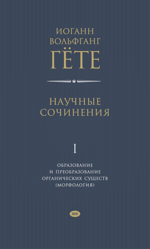 В состоянии необходимой обороны