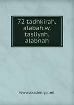 72 tadhkirah.alabah.w.tasliyah.alabnah