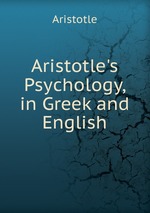 Aristotle`s Psychology, in Greek and English