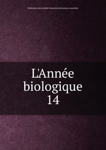 L`Anne biologique. 14