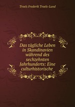 Das tgliche Leben in Skandinavien whrend des sechzehnten Jahrhunderts: Eine culturhistorische