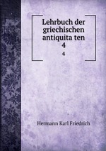 Lehrbuch der griechischen antiquitaten. 4
