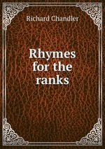 Rhymes for the ranks