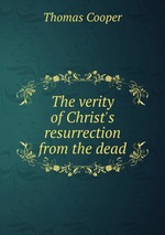 The verity of Christ`s resurrection from the dead
