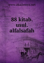 88 kitab.usul.alfalsafah