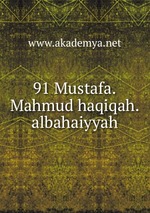 91 Mustafa.Mahmud haqiqah.albahaiyyah