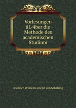 Vorlesungen 14ber die Methode des academischen Studium
