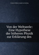 Von der Weltseele: Eine Hypothese der hheren Physik zur Erklrung des