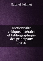 Dictionnaire critique, littraire et bibliographique des principaux Livres