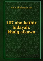 107 abn.kathir bidayah.khalq.alkawn