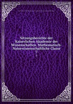 Sitzungsberichte der Kaiserlichen Akademie der Wissenschaften. Mathematisch-Naturwissenschaftliche Classe. 7